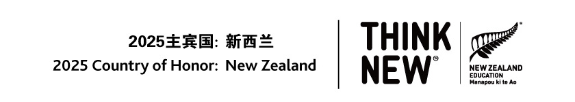 2025教育展主宾国：新西兰